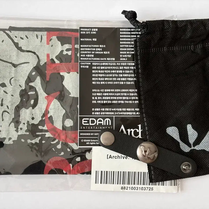 [BUNJANG] WOODZ Cho Seung Youn Archive One Bandana Set / 우즈 조승연 아카이브원 반다나 세트