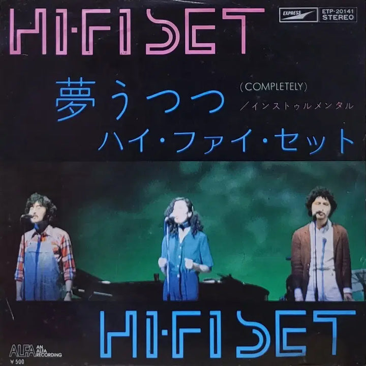 [BUNJANG] Hi-Fi Set (하이・파이・세트) &