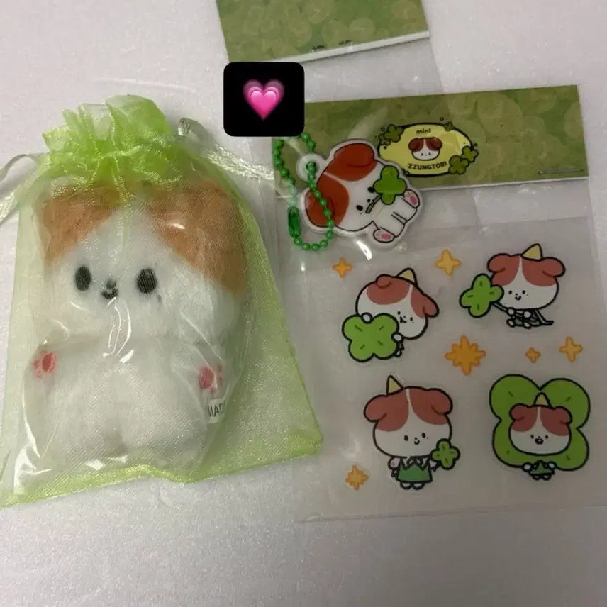 [BUNJANG] NCT 127 Jungwoo Mini Jjeongtori Doll POB Bundle Set / 엔시티 127 정우 인형 미니쩡토리 양도