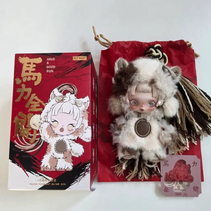 [BUNJANG] Skullpanda Zihye Power Sprint Unsealed / (단순개봉, 공뎀X) 전력질주 스컬판다 지혜