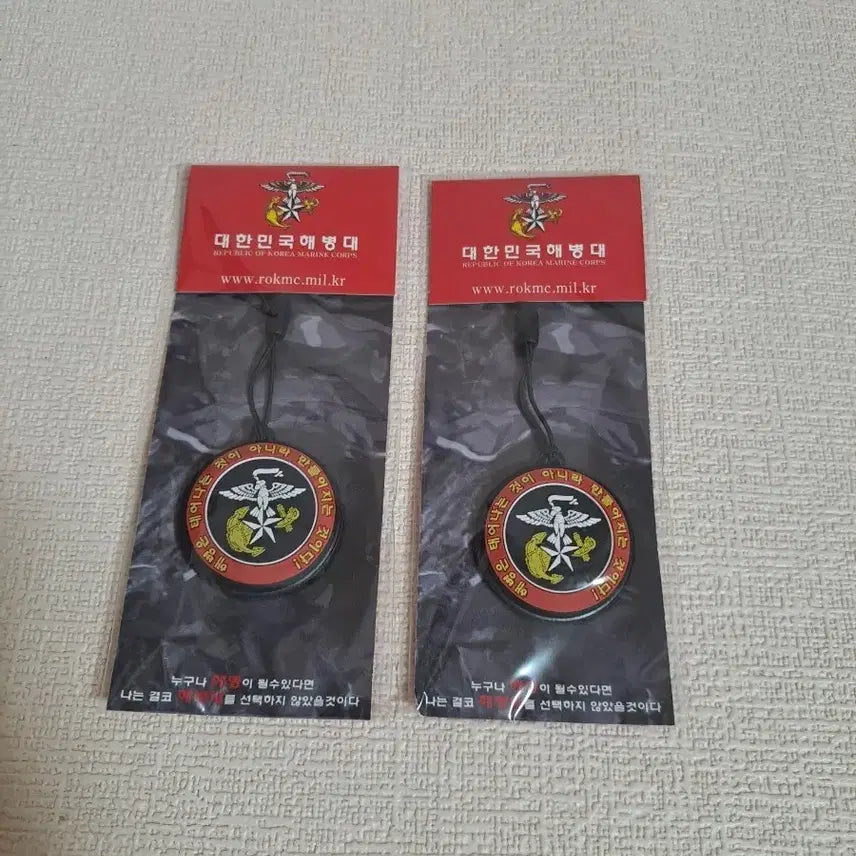 [BUNJANG] Republic of Korea Marine Corps Mobile Strap Keyring Retro Collectible / 해병대 [ 핸드폰줄 ] 굿즈 키링 레트로 수집품