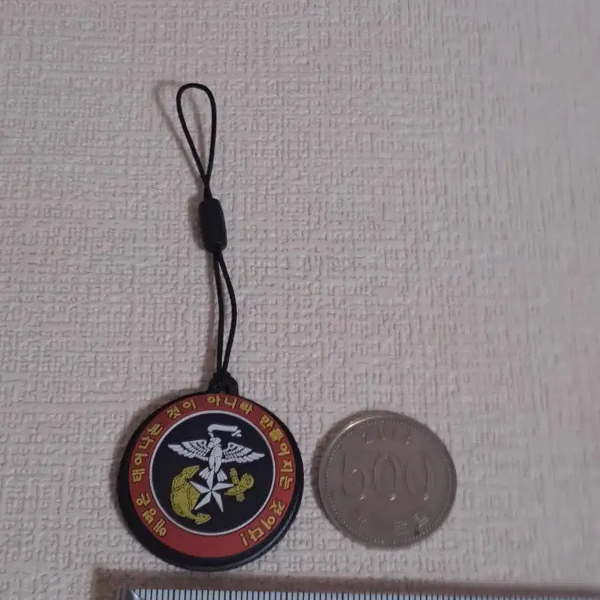 [BUNJANG] Republic of Korea Marine Corps Mobile Strap Keyring Retro Collectible / 해병대 [ 핸드폰줄 ] 굿즈 키링 레트로 수집품