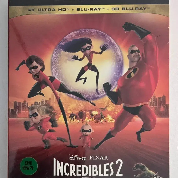 [BUNJANG] The Incredibles 2 Blu-ray 4K UHD + 3D + 2D First Press Limited Edition (Unsealed) / 인크레더블 2 블루레이 초회 한정판 (4K UHD +3D+2D 미개봉)