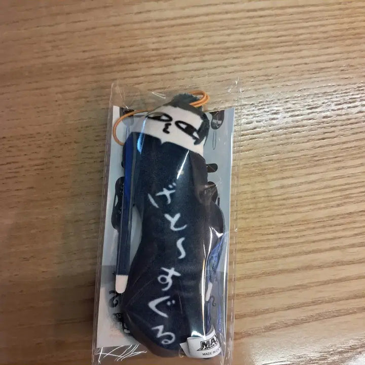 [BUNJANG] Jujutsu Kaisen Suguru Geto Twisted Gals Plush Charm (Box Included) / 주술회전 뒤틀린녀석들 게토 회옥옥절 누이 키링 히네쿠레타 새상품 박스o