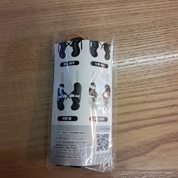[BUNJANG] Jujutsu Kaisen Suguru Geto Twisted Gals Plush Charm (Box Included) / 주술회전 뒤틀린녀석들 게토 회옥옥절 누이 키링 히네쿠레타 새상품 박스o