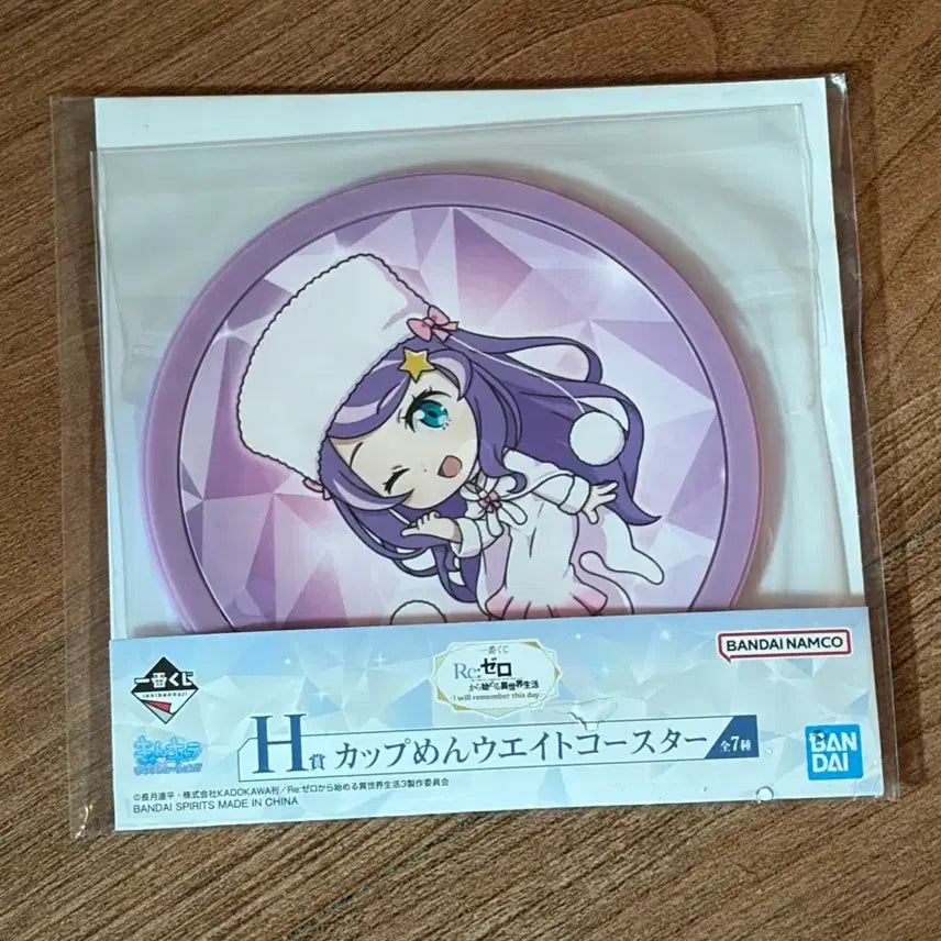 [BUNJANG] Bandai Re:Zero Anastasia Coaster / 반다이 Re: 제로 컵받침 리제로 아나스타시아 코스터