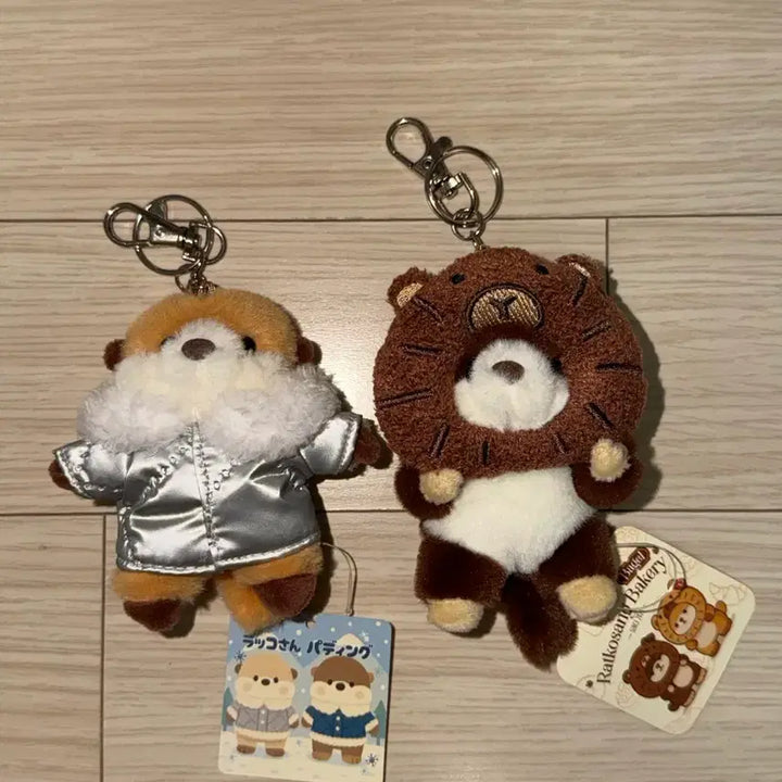 [BUNJANG] Racco-sang Bakery Bagel Plush Keychain / 랏코상 패딩, 베이커리 베이글 인형 키링 새상품
