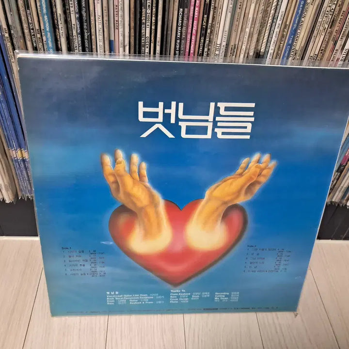[BUNJANG] Bun-nimdeul (Friends) Love&