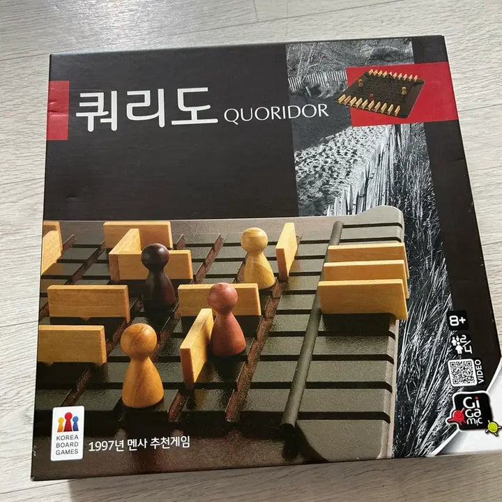 [SOLD OUT] 쿼리도 보드게임 1997년 멘사 추천 게임