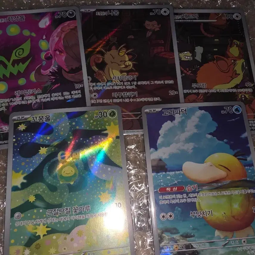 [BUNJANG] Pokemon Card Bundle Set (49 Common AR, 5 Popular AR) / 포켓몬카드 일괄 판매 잡AR,인기AR 총 53장