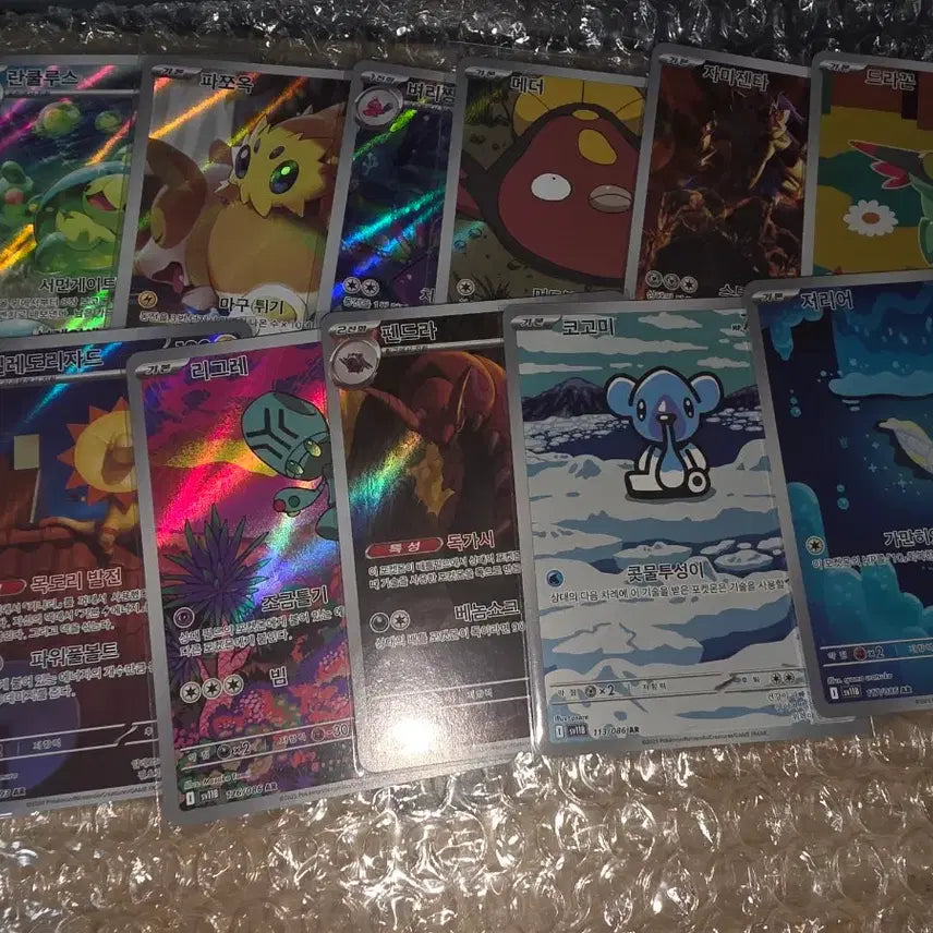 [BUNJANG] Pokemon Card Bundle Set (49 Common AR, 5 Popular AR) / 포켓몬카드 일괄 판매 잡AR,인기AR 총 53장