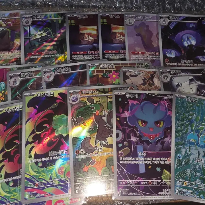 [BUNJANG] Pokemon Card Bundle Set (49 Common AR, 5 Popular AR) / 포켓몬카드 일괄 판매 잡AR,인기AR 총 53장