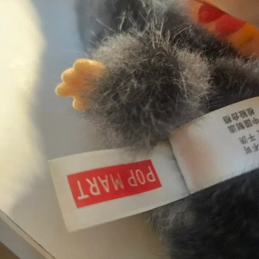 [BUNJANG] Labubu Secret He Ya Plush Keychain / 라부부 시크릿 자아