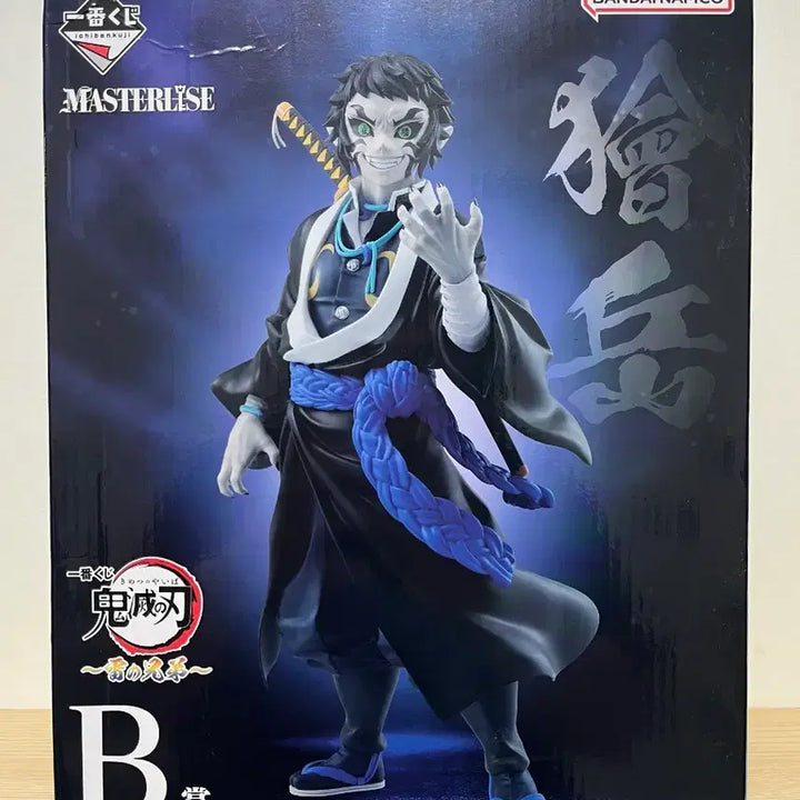 [SOLD OUT] 귀멸의 칼날 제일복권 카이가쿠 번개의 형제 B상 이치방쿠지 피규어