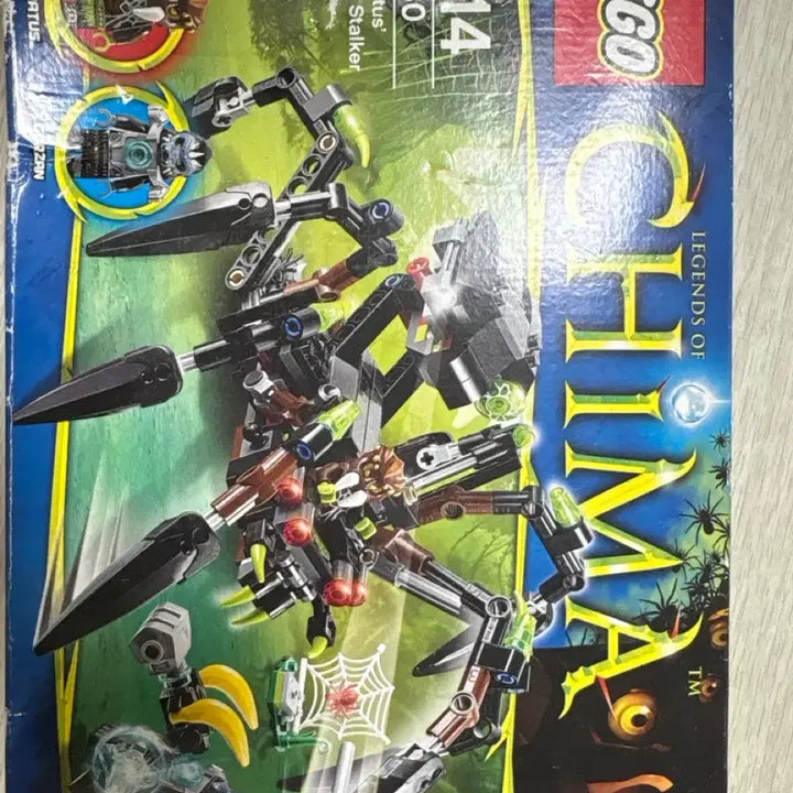 [BUNJANG] Lego Chima 70130 / 레고 키마 70130