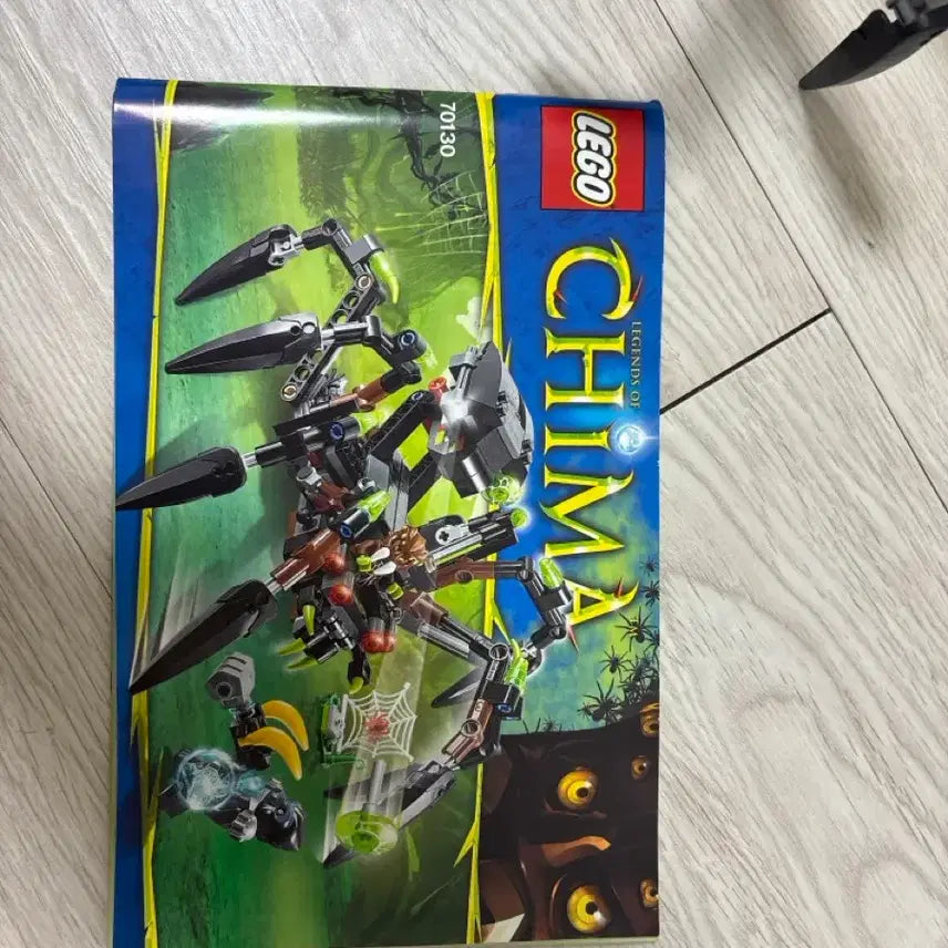 [BUNJANG] Lego Chima 70130 / 레고 키마 70130