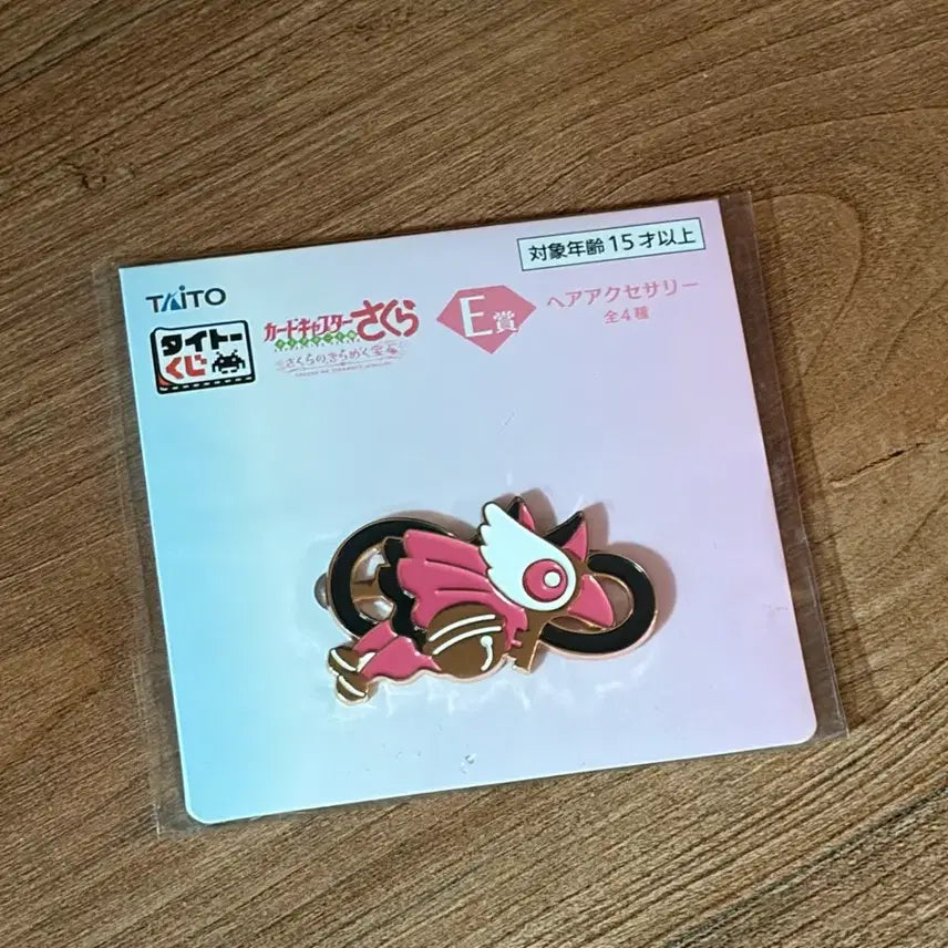 [BUNJANG] Cardcaptor Sakura Hair Accessory Badge Set E / 카드캡터 체리 헤어 액세서리 뱃지 E상