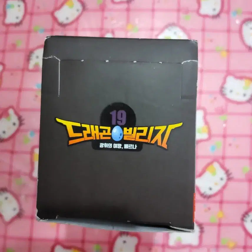 [BUNJANG] Dragon Village Verna Illustration Card Box / 드래곤빌리지 카드 베르나 한박스