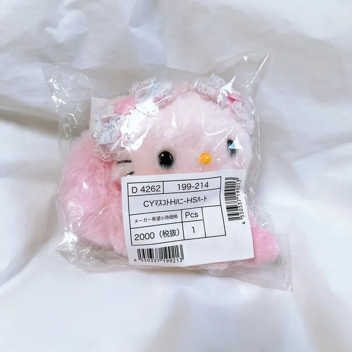 [BUNJANG] Sanrio Heisei Fluffy Mascot Honeycute / 산리오 헤이세이 푹신푹신 마스코트 허니큐트