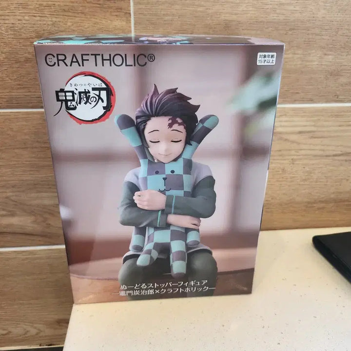 [BUNJANG] Demon Slayer Tanjiro Pajama Noodle Stopper Figure / 귀멸의 칼날 귀칼 탄지로 잠옷 파자마 누들스토퍼