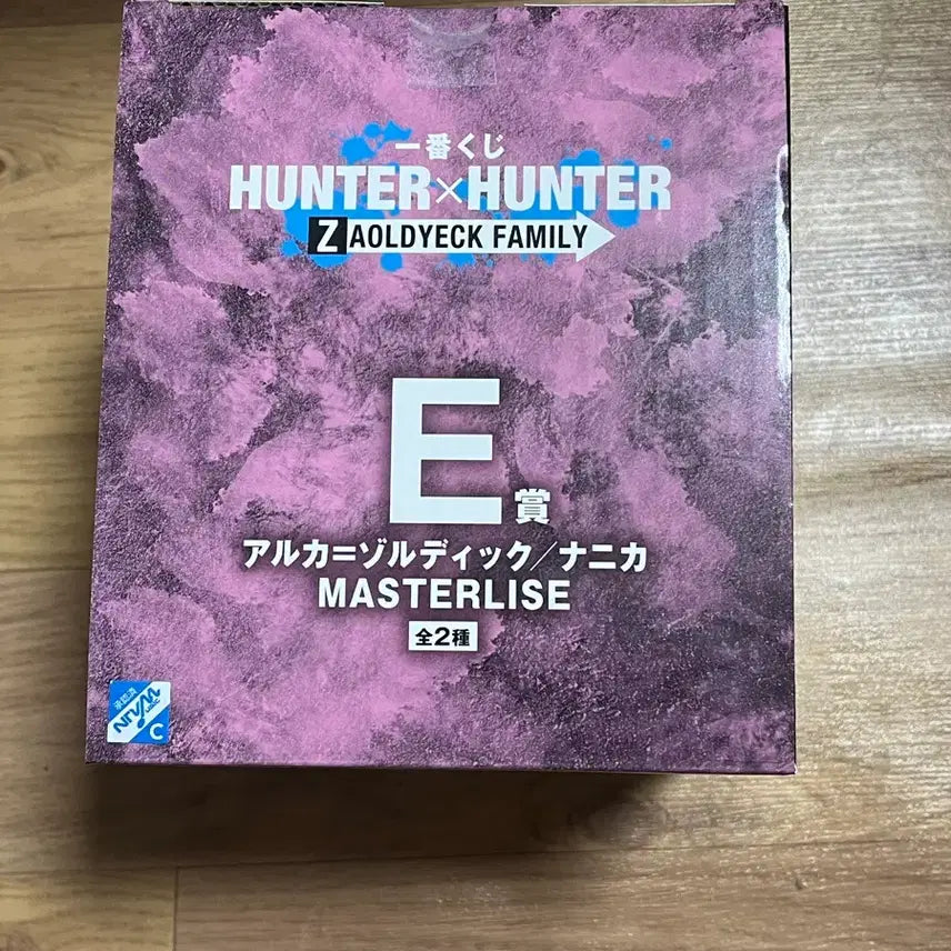 [BUNJANG] Hunter x Hunter Ichiban Kuji E Prize Nanika Figure / 헌터헌터 제일복권 E상 나니카