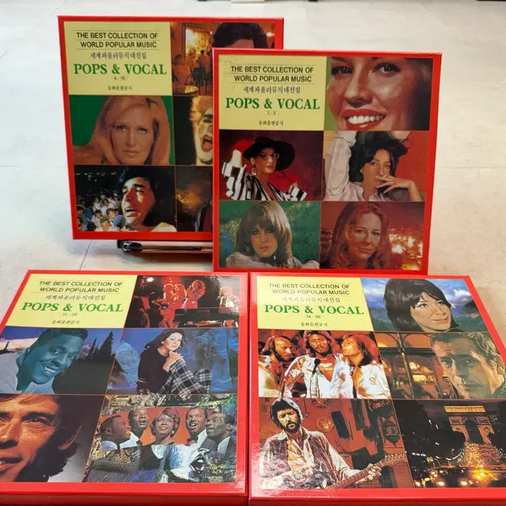 [BUNJANG] World Popular Music "Pops &amp; Vocal" LP Collection (19 Records) / 세계파퓰러뮤직 - Pops &amp; Vocal / LP 19매(1매 분실)