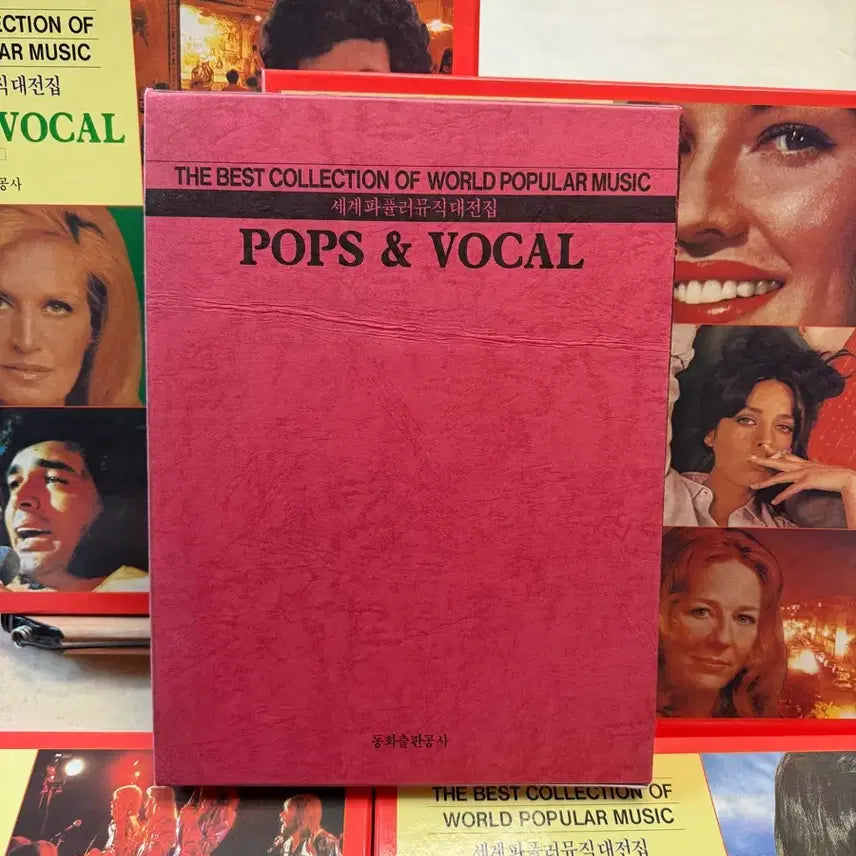 [BUNJANG] World Popular Music "Pops &amp; Vocal" LP Collection (19 Records) / 세계파퓰러뮤직 - Pops &amp; Vocal / LP 19매(1매 분실)