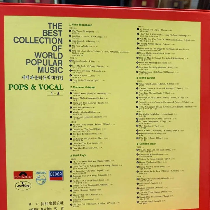 [BUNJANG] World Popular Music "Pops &amp; Vocal" LP Collection (19 Records) / 세계파퓰러뮤직 - Pops &amp; Vocal / LP 19매(1매 분실)