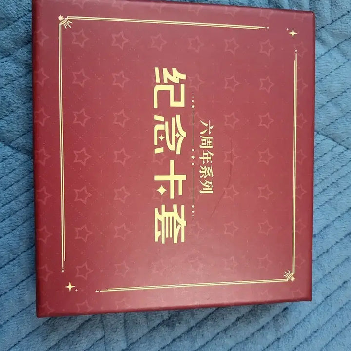 [BUNJANG] Ensemble Stars Kanata Card Case / 앙스타 카나타 카드 케이스(급전. 6/2까지 판매)