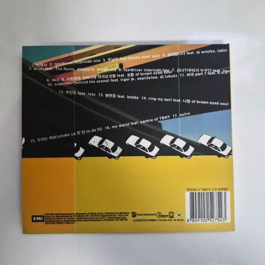 [BUNJANG] Dynamic Duo 1st Album Taxi Driver CD / 다이나믹듀오 1집 Taxi Driver CD 팝니다