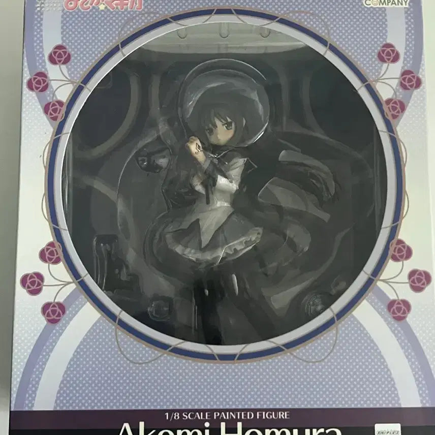 [BUNJANG] Good Smile Company Akemi Homura 1/8 Scale Figure / 굿스마일 아케미 호무라 1/8 스케일 피규마