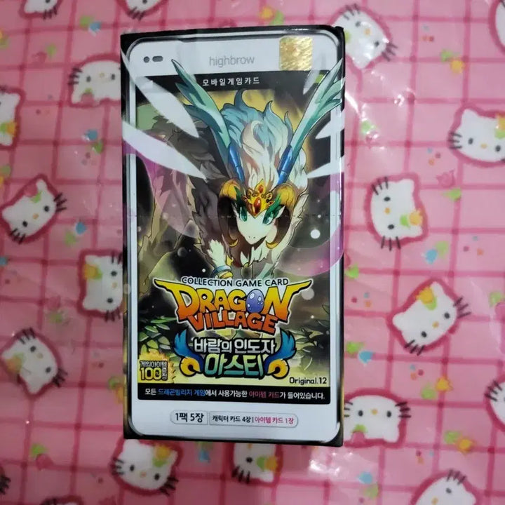 [BUNJANG] Dragon Village Asti Box Card Set / 드래곤빌리지 카드  아스티 한박스