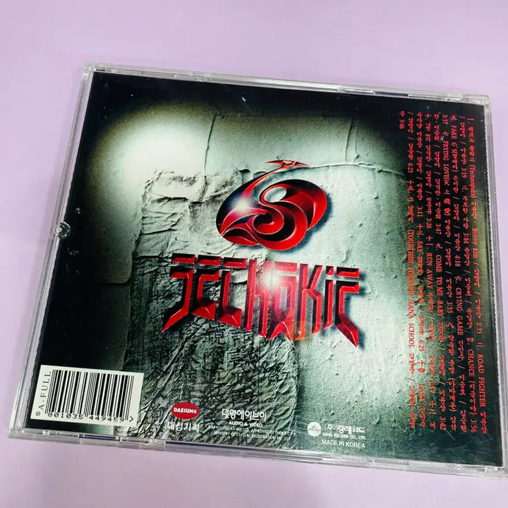 [BUNJANG] Sechskies 3rd Album &
