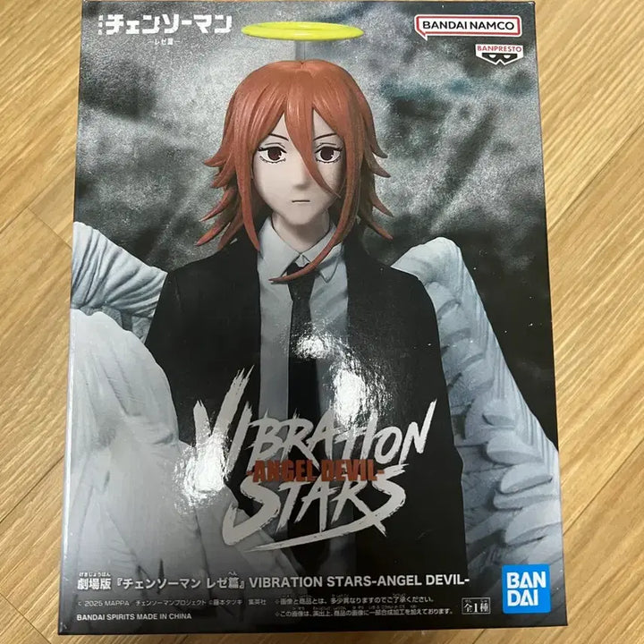 [BUNJANG] Chainsaw Man VIBRATION STARS Angel Devil Figure / 체인소맨 VIBRATION STARS 엔젤 천사의 악마 피규어