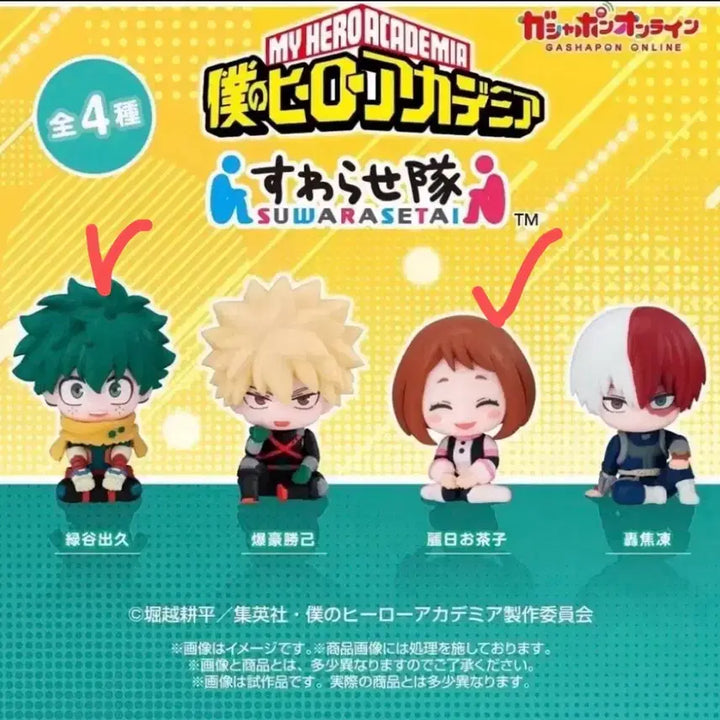 [BUNJANG] My Hero Academia Suwarasetai Set / 나히아 히로아카 나의 히어로 아카데미아 스와라세타이 판매