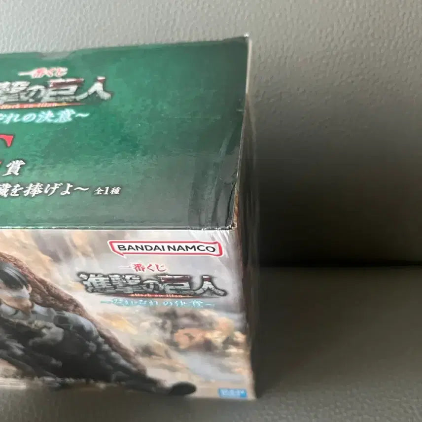 [BUNJANG] Attack on Titan Levi Prize C Figure / 진격의거인 제일복권 리바이 c상 판매합니다