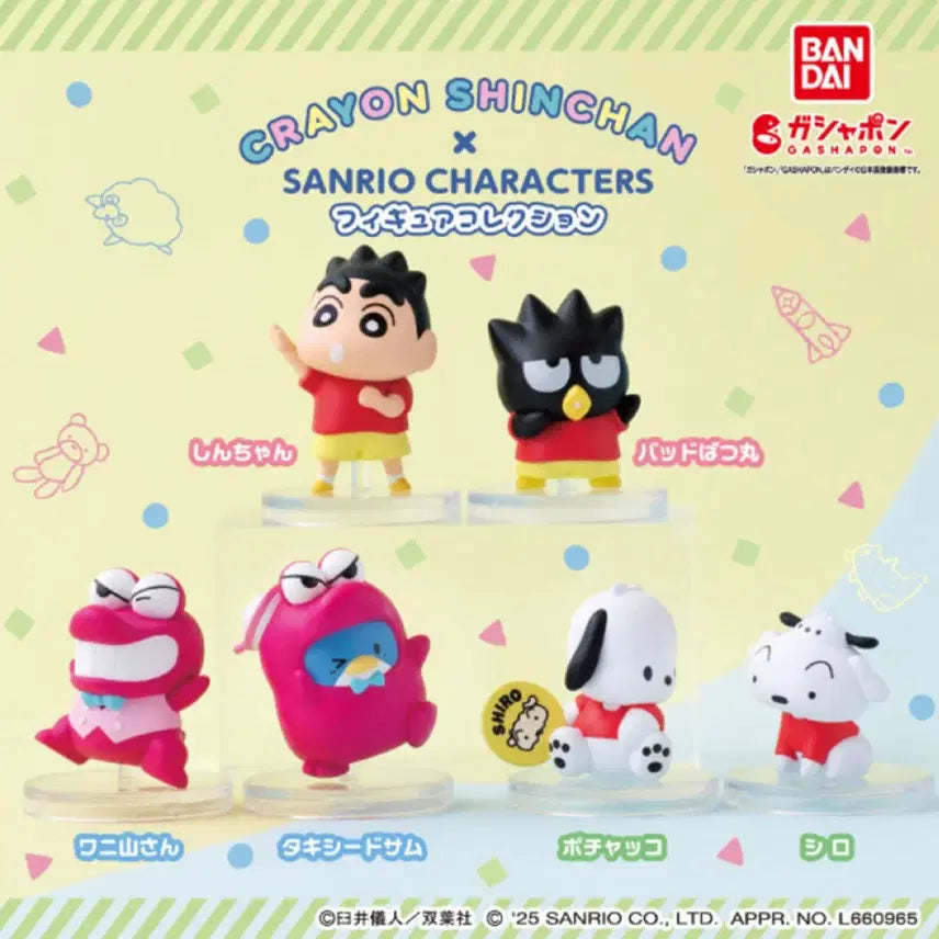 [BUNJANG] Sanrio Crayon Shin-chan Gacha Pochaco Tuxedo Sam Figure Set / 산리오 짱구 가챠 양도