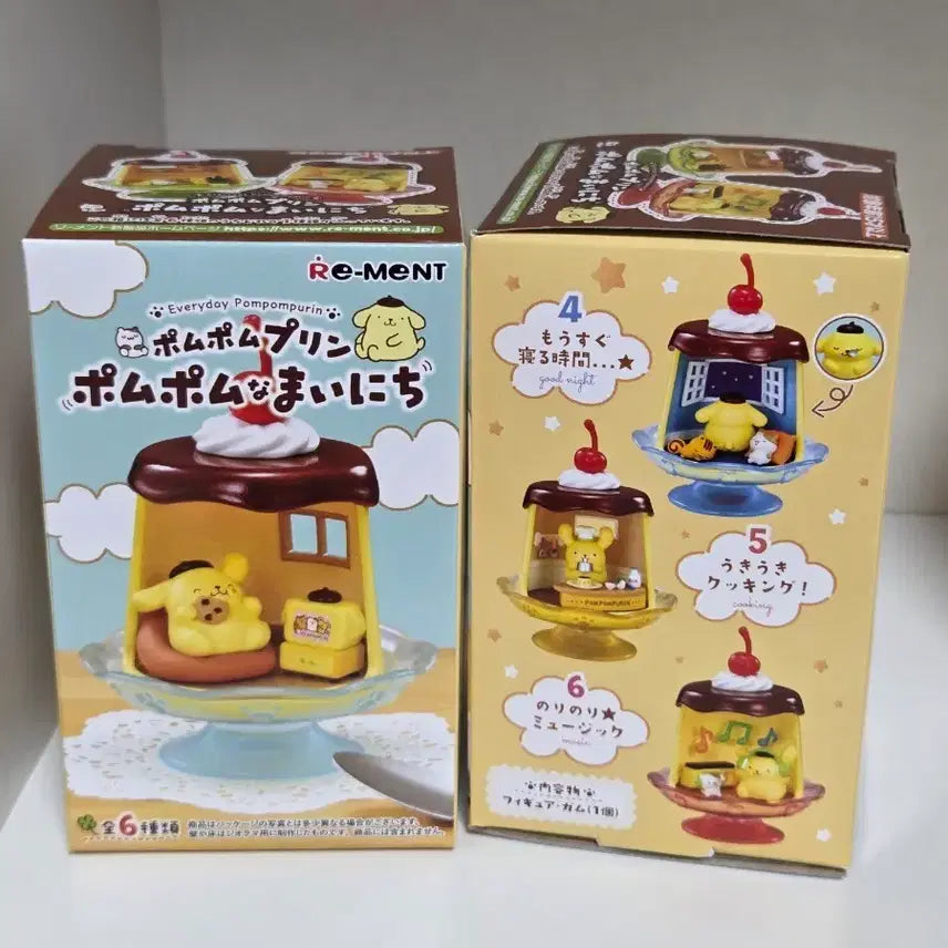 [SOLD OUT] 폼폼푸린 리멘트 5번 6번 미개봉