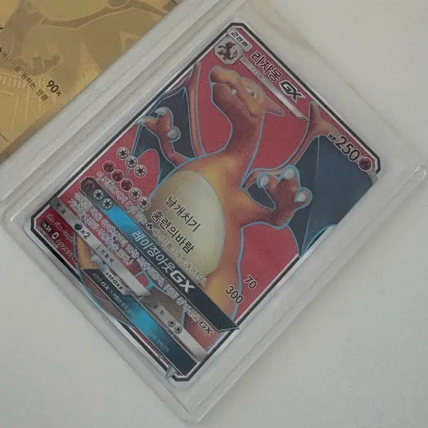 [BUNJANG] Pokemon TCG Charizard GX SR 2017 / 포켓몬 카드 리자몽 gx sr 2017 팝니다