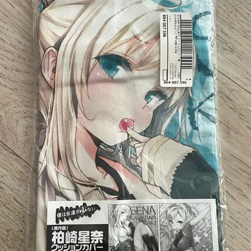 [BUNJANG] Boku wa Tomodachi ga Sukunai Sena Kashiwazaki Double-Sided Cushion Cover (Sealed) / 미개봉)나는친구가적다 카시와자키 세나 고전 미소녀 양면 쿠션커버