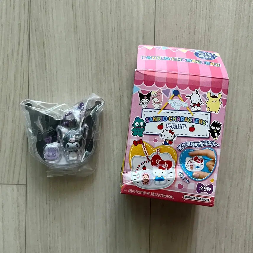 [BUNJANG] Sanrio Kuromi Package Charm Keyring Figure Gacha / (미개봉)산리오 쿠로미 패키지참 키링 피규어 가챠 굿즈