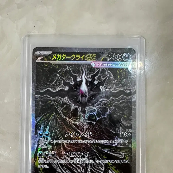 [BUNJANG] LE SSERAFIM Kazuha Mega Dark Ray Trading Card / 메가다크라이 SAR 판매