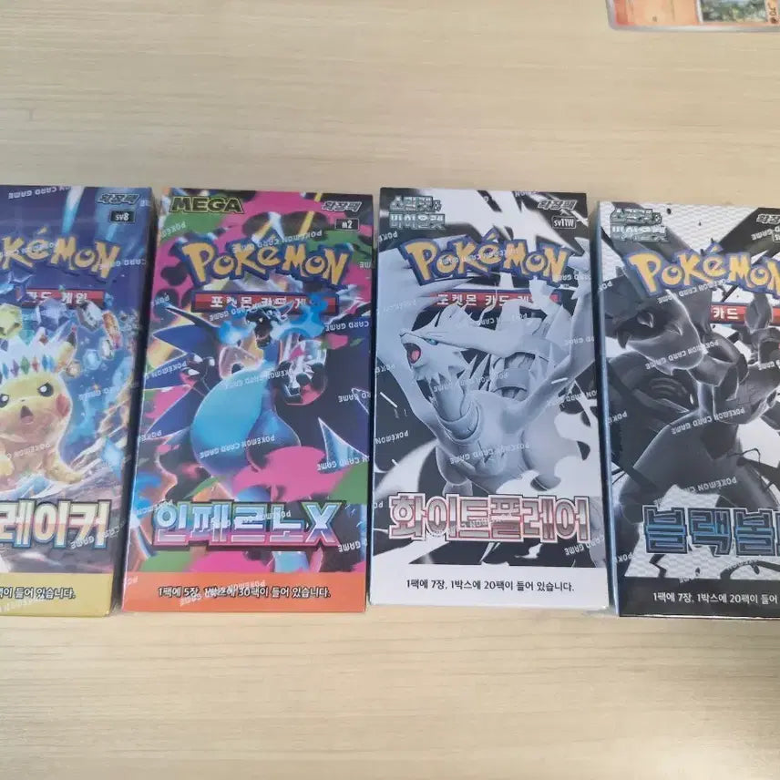 [BUNJANG] Pokemon Card Boxes Bundle / <최저가>포켓몬 카드 박스 슈링크o 4개 일괄구매시 할인