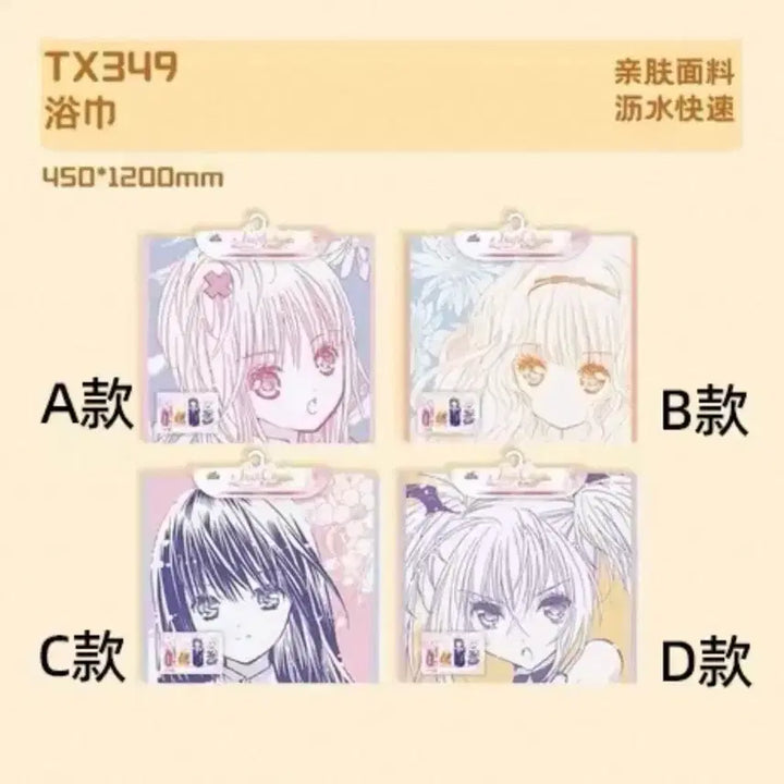 [BUNJANG] Kakegurui Kakegurui Unsealed Fabric Poster Sera Utau China Shanghai Pop-up Towel / 현물) 캐캐체 미개봉 패브릭 포스터 세라 우타우 중국 상하이 팝업 타월