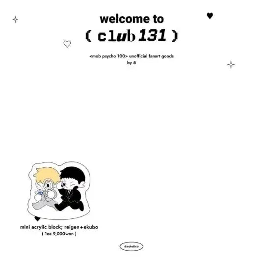 [BUNJANG] Mob Psycho 100 Mob x Reigen / Ekubo x Reigen Korotto / 모브사이코 5님 모브레이/에쿠레이 코롯토