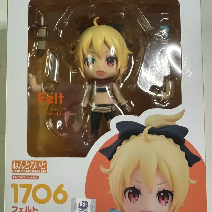 [SOLD OUT] 리제로 펠트 넨도로이드 피규어 판매