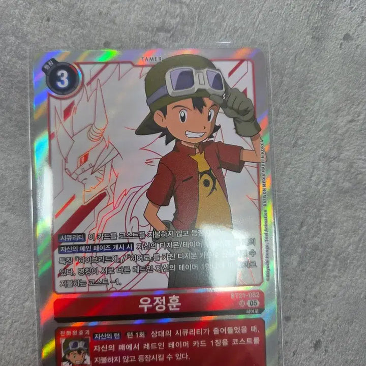 [BUNJANG] Digimon Card Game - 21st Series - Full Set / 디지몬카드 21탄