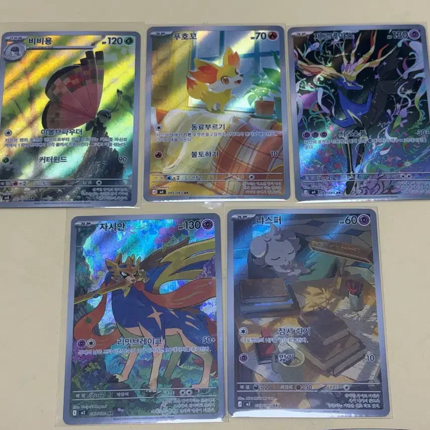 [BUNJANG] Pokemon AR Cards - 13 Unused Cards, Set / 포켓몬카드 AR 13장 중복없음 상태S 일괄 판매
