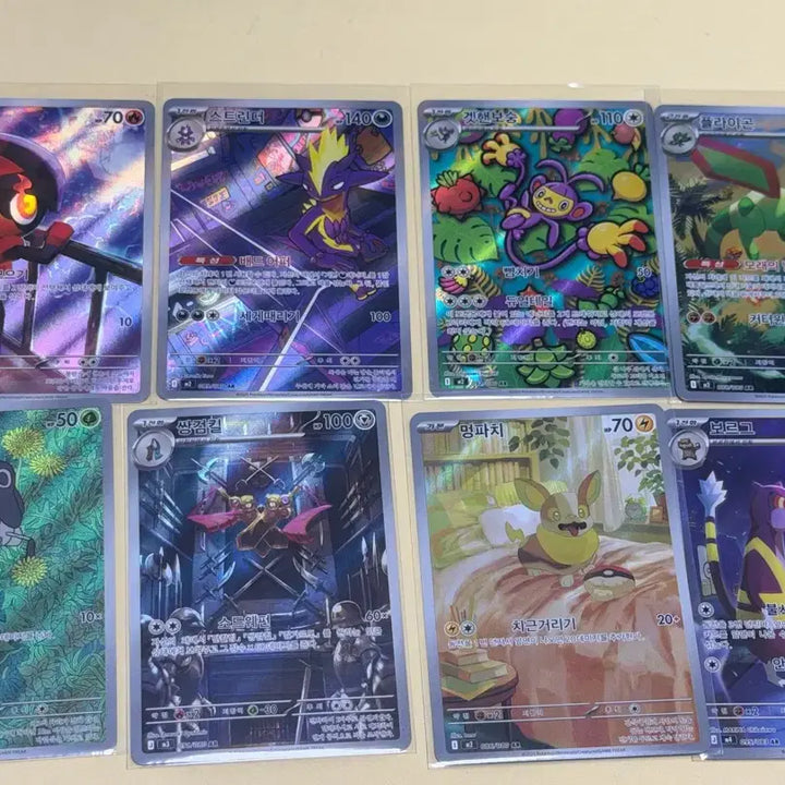 [BUNJANG] Pokemon AR Cards - 13 Unused Cards, Set / 포켓몬카드 AR 13장 중복없음 상태S 일괄 판매