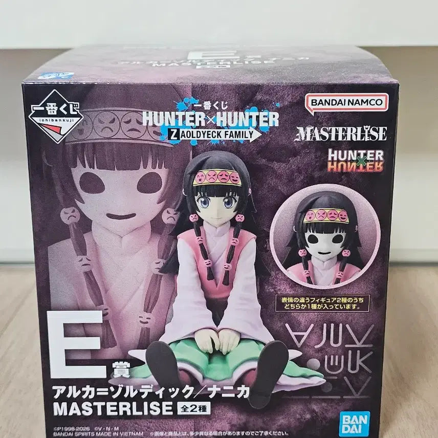 [BUNJANG] Hunter x Hunter Zoldyck Alluka E Prize Ichiban Shoji Figure / 헌터헌터 제일복권  조르딕 아르카 E상